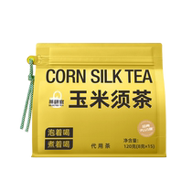 Corn silk tea 0 sugar 0 fat 0 calories Polygonatum odoratum gardenia germ tartary buckwheat tea bag for men and women who stay up late to soak in water and drink tea bags