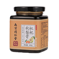 Nanjing Tongenttang Baloquu Loquat Осенняя Груша Паста Pipa Pipa Pipa Liquorice Pipa Sydney Paste Water