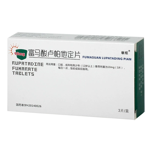 [Minshu] ТАБЛИЦА FUGAA RAPA 10 мг*3 штуки/коробка