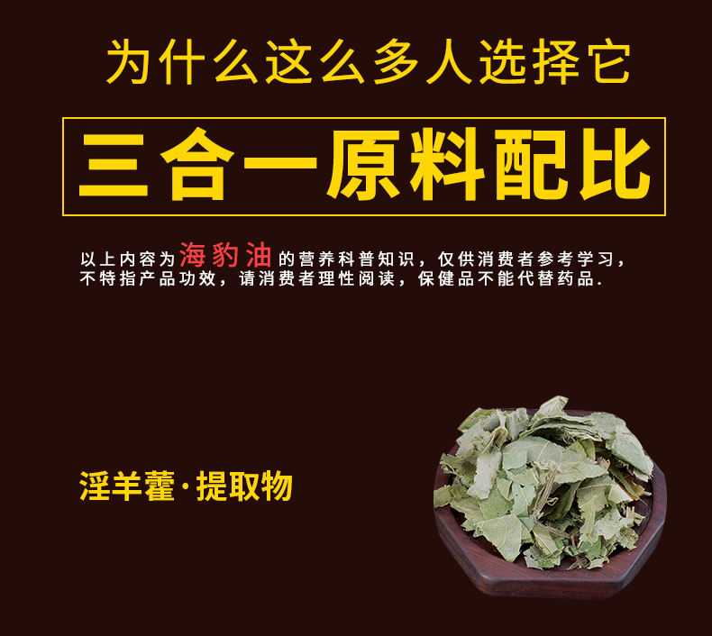 Hoa Kỳ và Úc Jian nhãn hiệu dầu axit amin Viên nang mềm Epimedium 0,9g / hạt * 36 sản phẩm sức khỏe nam - Thực phẩm sức khỏe thực phẩm chức năng bổ não
