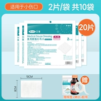 8×10см, 20 штук, 2 штук