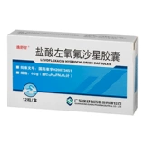 逸舒甘 Капсулы гидрохлорида 0,2 г*12 зерна/коробка кожи инфекция мочеиспускания инфекция мочеиспускания