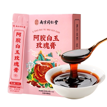 South Tongtong Four Seas Hide Gelatin White Jade Rose Crème 300g