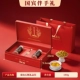 Простой стиль-красный (180г)