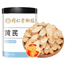 Sun Clara Astragalus 125g bottle