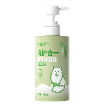 Cat shower gel cat bath special degreasing fluffy fragrance shower gel to remove cat black chin pet toiletries
