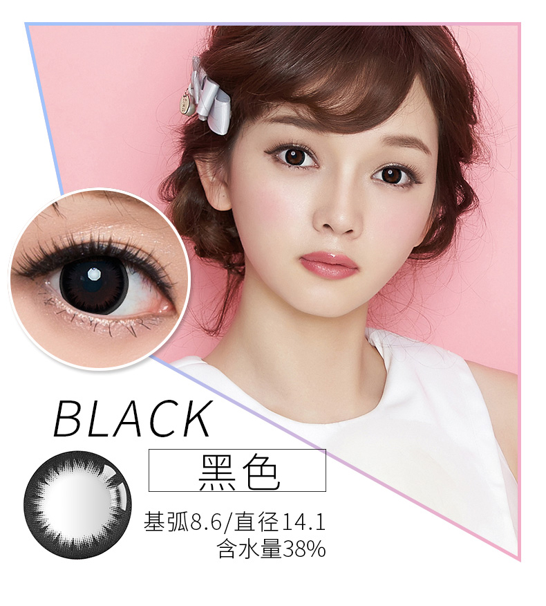 Haichang kính nữ đẹp vô hình trong nửa năm ném 1 đường kính tự nhiên hỗn hợp máu chính thức trang web sinh viên đích thực - Kính đeo mắt kính kính monster