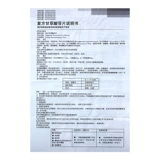 [Gan Yu] 40 таблеток/коробка составных таблеток с составными частями