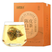 Banshan Nong Tangerine Peel White Tea Official Flagship Store Xinhui Tangerine Peel Fujian White Tea Bag Tea Bag Soak in Water