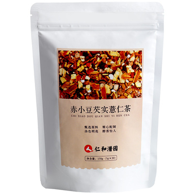 【仁和】红豆薏米养生去湿花茶去湿气茶包