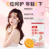 Витамин С никотинамидные таблетки Композитный витамин В3 никотинамидные малые молекулы CE витамин CE витамин CE витамин CE витамин CE Официальный флагманский магазин подлинный флагман