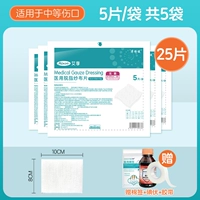 8×10см, 25 штук, 5 штук