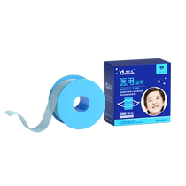 Care for the good mouth breathing correction patch sealer to shut up the mouth artifact when sleeping to prevent the mouth from opening and closing the mouth to seal the lips to fit children