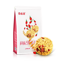 100 Rayyuan Medlar -- Medlar Fruits Blé dabattage Crisp 266g Ningxia Santé en vedette Nourishing Snack petit déjeuner nutritif Aliments