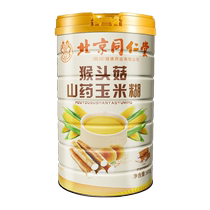 Tongrentang yam kudzu corn soup gastrointestinal conditioning ready-to-eat breakfast nutritious stomach food corn soup for children