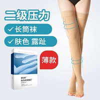 Длинная трубка с открытой (цвет кожи)