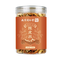 The Gyeongtang Dried Orange Peel 200g