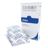 [Ichin] Alamode Film 25 мг*28 таблетки/коробка