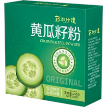 Old Cucumber Seed Powder Official Flagship Store Calcium Supplementing and Bone-setting Northeast Pure Original Powder Cucumber Seed Powder Highly Freshly Ground