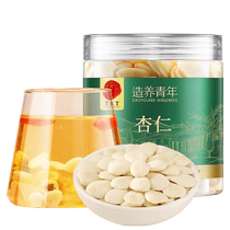 Beijing Tongrentang Almonds 110g peeled almonds sweet almonds soaked in water with wolfberry