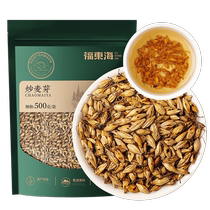 Fudonghai fried malt medicinal barley 500g milk tea weaning soaked in water cooked malt official flagship store