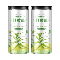 Buy 1 shot of 2 Sichuan Gulin Huangcao Official Flagship Store Non-Wild Chinese Medicinal Materials and Huanghua Protective Tea