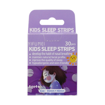 Shut up patch for childrens mouth and mouth breathing correction patch. Shut up mouth artifact. Sleeping anti-opening and closing mouth to stop snoring patch corrector.