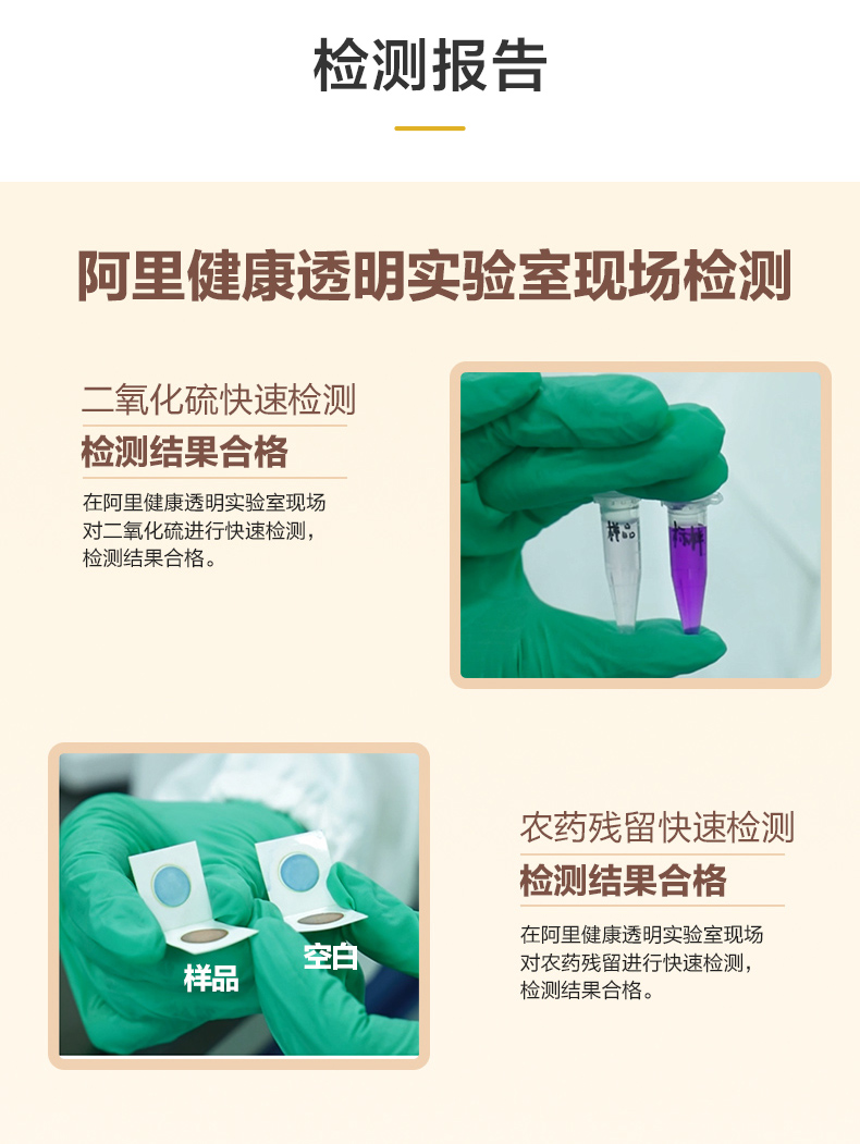 阿里健康大药房 华喜堂 加拿大西洋参切片 25g/瓶 图9