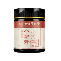 Tongrentang Ejiao Ginseng and Bazhen Paste Qi and Blood Double Replenishment Black-bone Chicken White Feng Siwu Decoction and Poria Official Flagship Store