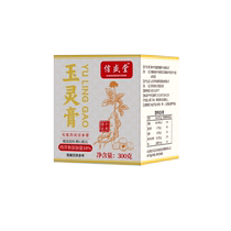 Ancient method of steaming Yuling Paste Fei Tongrentang Qi and Blood Official Flagship Store Double-tonifying Yulin Longan and American Ginseng Paste