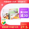 Товары от 阿里健康大药房