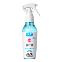 Runben mosquito repellent 110ml bottle