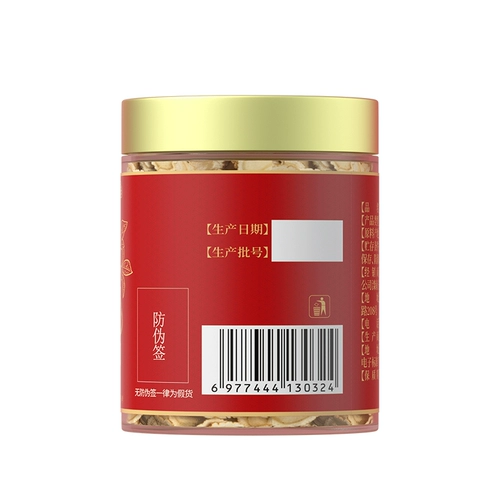 Пекинский Tongrentang Подарочная коробка с американским женьшенем Праздничный подарок для пожилых людей и родителей Чанбайшаньский горный американский женьшень, нарезанный китайскими лекарственными материалами