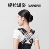 Артефакт коррекции спины для взрослых женщин, корректор горбуна открыт 𫔭Ремень для коррекции красоты плеч и осанки спины, наклоните шею вперед, чтобы исправить осанку сидя