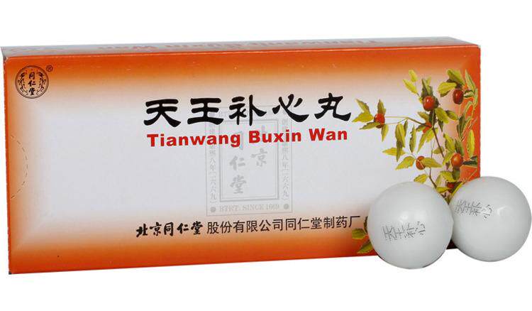 北京同仁堂 天王补心丸 9g*10粒 安神安心 调节情绪 缓解焦虑 失眠