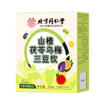 Xinshengtang Hawthorn Poria Black Plum and Three Beans Drink 225mL (15mLX15)