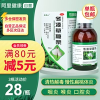 王屋山 Специальные эффекты с травяным сиропом, граня, травяной травяной, фрагмент