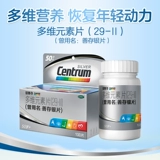 Инь Шан Стар Многомерный многослойный многослойный пленки пожилых пятьдесят пятьдесят лет составной витамин C Ali Health Pharmacy