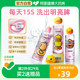 Cherish Ming Little Yellow Duck B12 Eye Wash IP Co-branded 500ml Clean Care Eye Wash Eye Moisturizing Eye Care