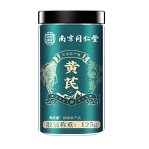 Astragale Yangqingtang 125g