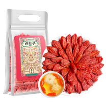 (Alibaba Health self-operated) Sun Clara wolfberry 100g bag