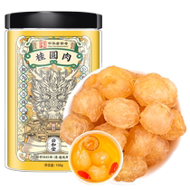(Self-operated by Ali Health) Sun Clara Longan Meat 150g bottle