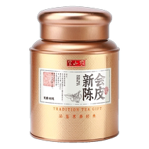 Banshan Nong Tangerine Peel 110g