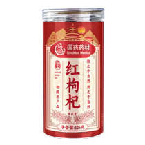 Xinshengtang red wolfberry 125g
