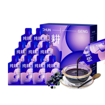 Qilixiang pure cultivated black wolfberry puree 300ml Qinghai gift to parents and elders fresh juice squeezed pulp rich in anthocyanins
