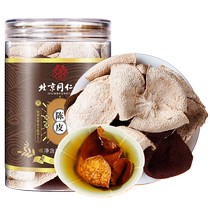 Fanghezhou dried tangerine peel 50g bottle