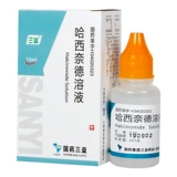 [Sanyi] раствор Harxidy 0,1%*10 мл*1 бутылка/коробка