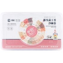 Hericium cloves sea buckthorn stomach-nourishing tea invigorating the spleen bad breath regulating the intestines and stomach warming stomach pain health-preserving tea for women staying up late for men