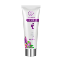 Baozhongbao moisturizing foot cream 80g