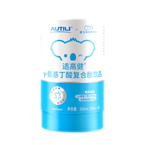 Aoteli γ-aminobutyric acid children and adolescents growth hormone compound peptide drink growth partner bone nutrition